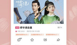 优酷视频免费下载,轻松获取海量精彩内容