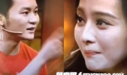 范冰冰啪啪视频,揭秘娱乐圈的隐秘真相